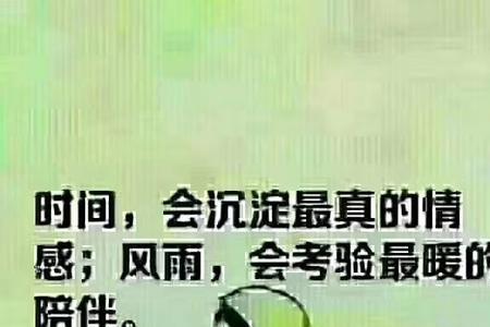 生活虐我千百遍的句子