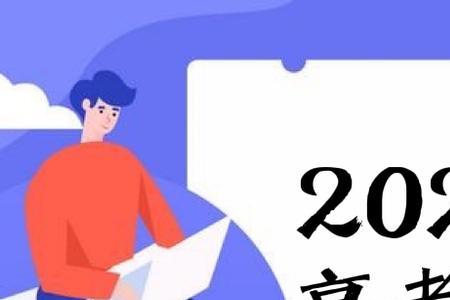 2022陕西文科高考总人数