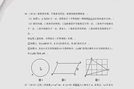 中考数学中等难度题解题技巧