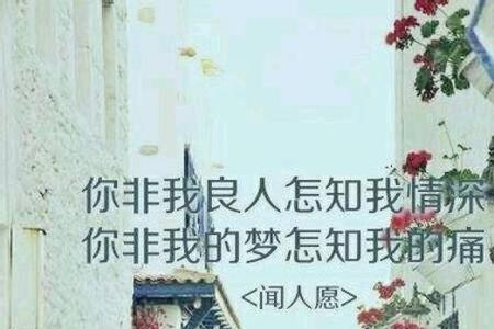 来我的长街，做我的良人什么意思