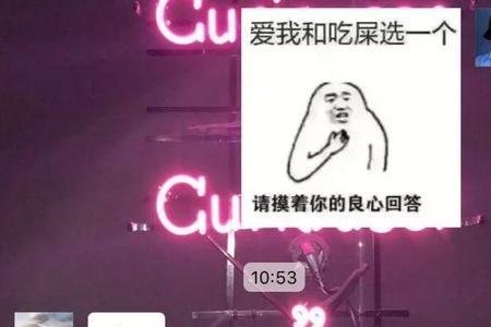 我敬你是条汉子是什么意思