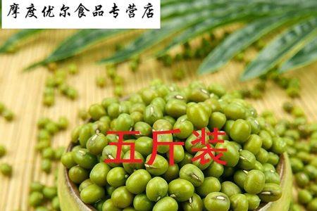 乔迁之喜豆芽要多少斤