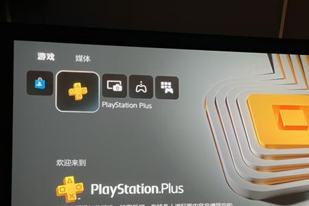 ps5新机开机没看到机器人