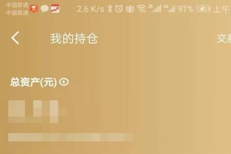 京东金融小金库可以怎么花