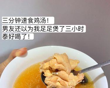 女孩子说我妈煲了汤怎么回复