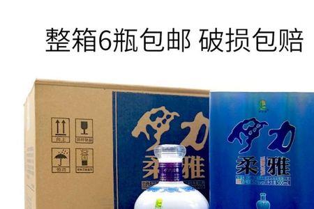 伊利开元酒怎么样