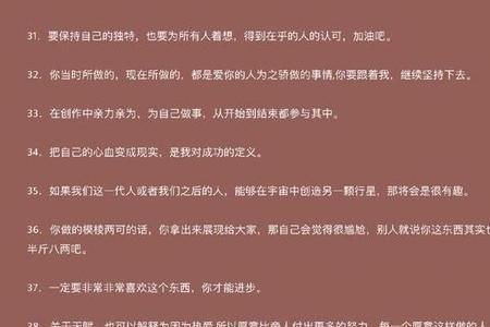 关于易烊千玺的文案短句八字