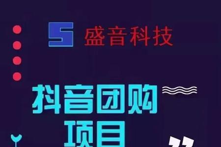 开通团购达人可以接星图广告吗