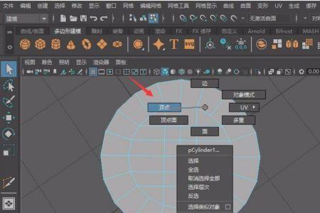 maya选中顶点后为什么整个物体都动
