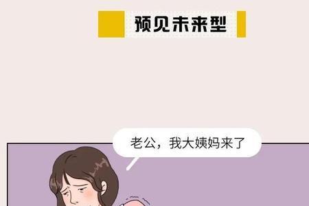 女朋友说猜不透我，是什么意思