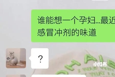 女生说真的吗我不信怎么回