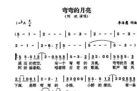 李海鹰创作了什么歌曲