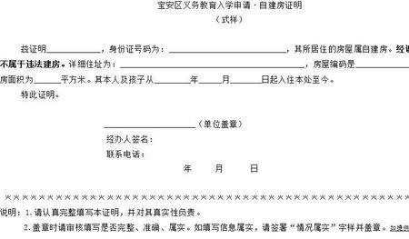 深圳特殊困难家庭申请条件