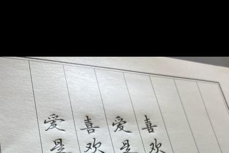 棋逢对手下一句怎么接