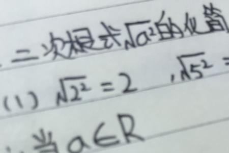 数学中的又是什么意思