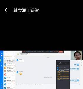 为什么钉钉视频屏幕模糊