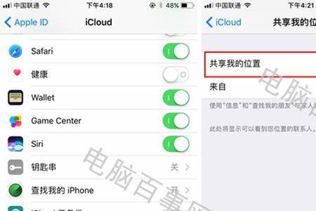 云上贵州icloud登录不上