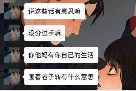 前任的一句祝福你代表了什么