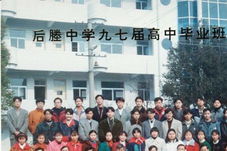 97年出生大学毕业是哪一届