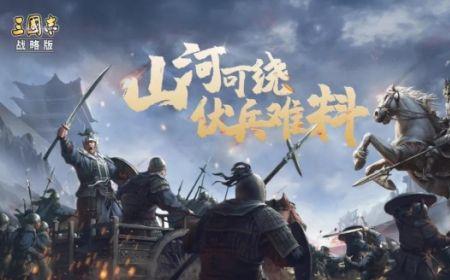 三国志战略版骑兵对弓兵