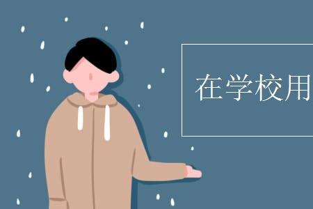 什么的attitude用哪个介词