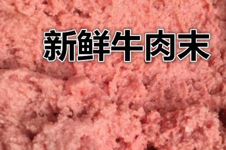 网上牛肉边角料为啥这么便宜