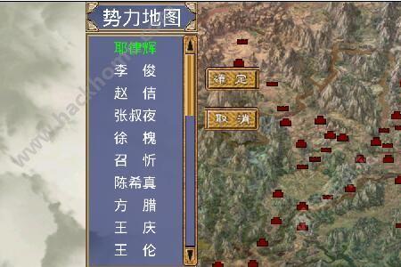 三国群英传之水浒无双武将排名