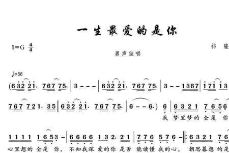 爱情摇啊摇是哪里的歌词