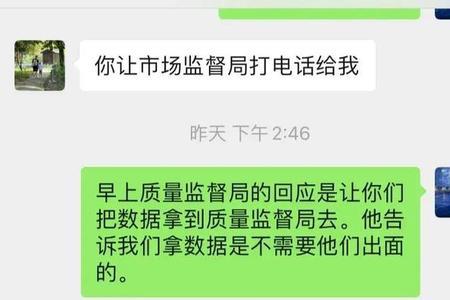 说出事实属于造谣诋毁吗