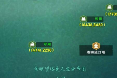 创造与魔法雷箱刷新时间间隔