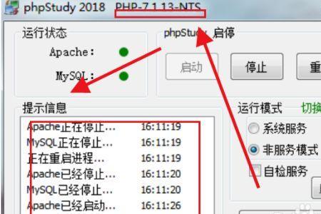 scum服务器会自动重启吗