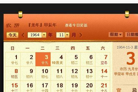 农历为什么有29天或30天