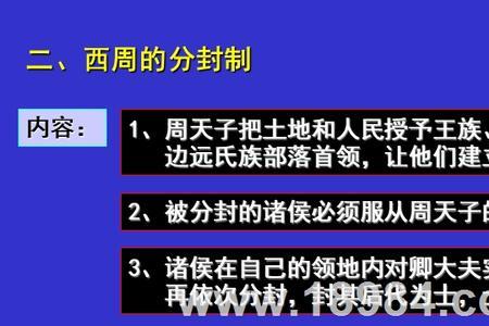 夏商周是奴隶社会吗