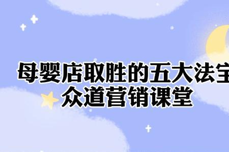 众道中国是干什么的