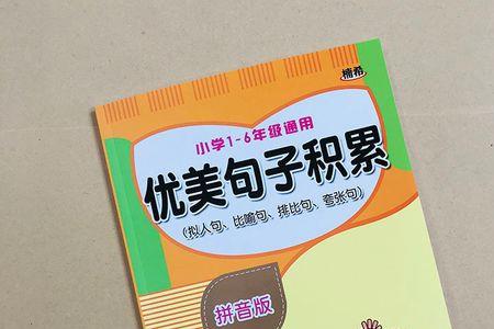 淘气的浪花用拟人句补充句子