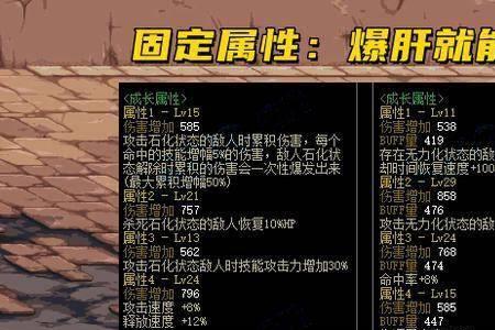 105级固定史诗怎么选