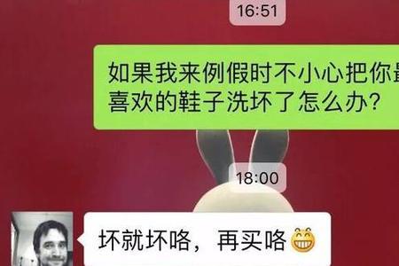 男朋友叫我宠他，啥什么意思呢