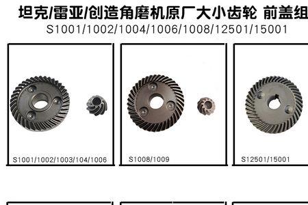 雷亚s15001和S1008有什么区别