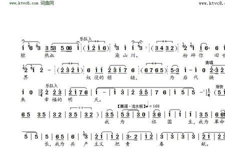 春蚕到死丝不断阎肃歌词