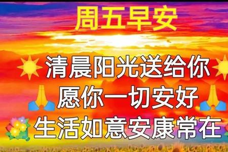 如何从网上下载早上好图片