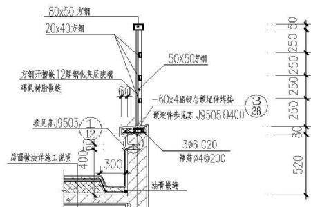 女儿墙用栏杆代替可以吗