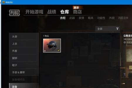 pubg豪华版和普通版可以一起玩么