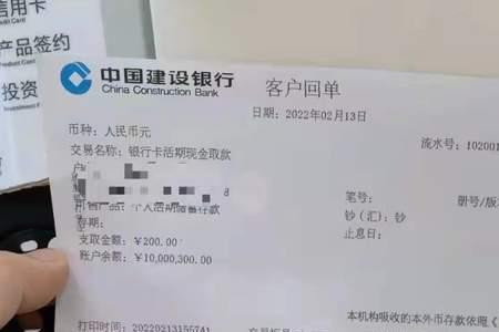 巨额资金走账注意哪方面