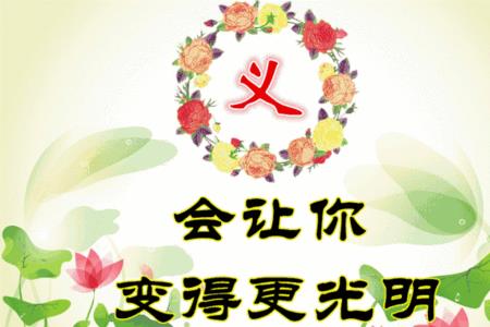 戏说因果表达什么感情