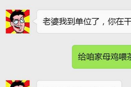 男人帮我充话费怎么回复