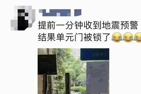 封控单元能锁单元门吗