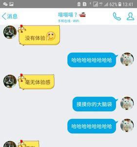 男生说我们是好朋友是什么意思