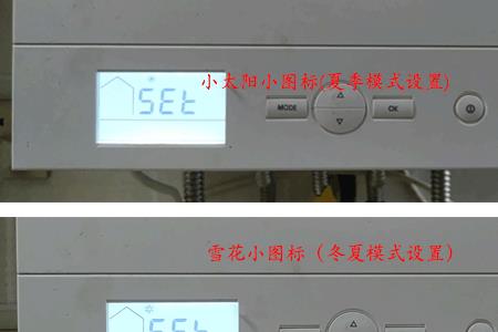 壁挂炉上的set和mode怎么使用