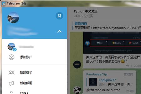telegram如何加群