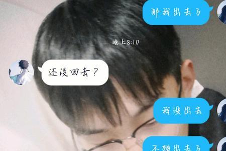 男生给女生发呜呜呜什么意思